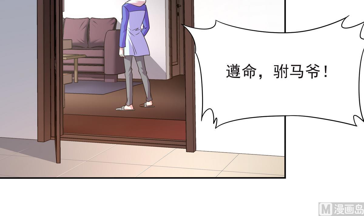 第66话 千载难逢！54