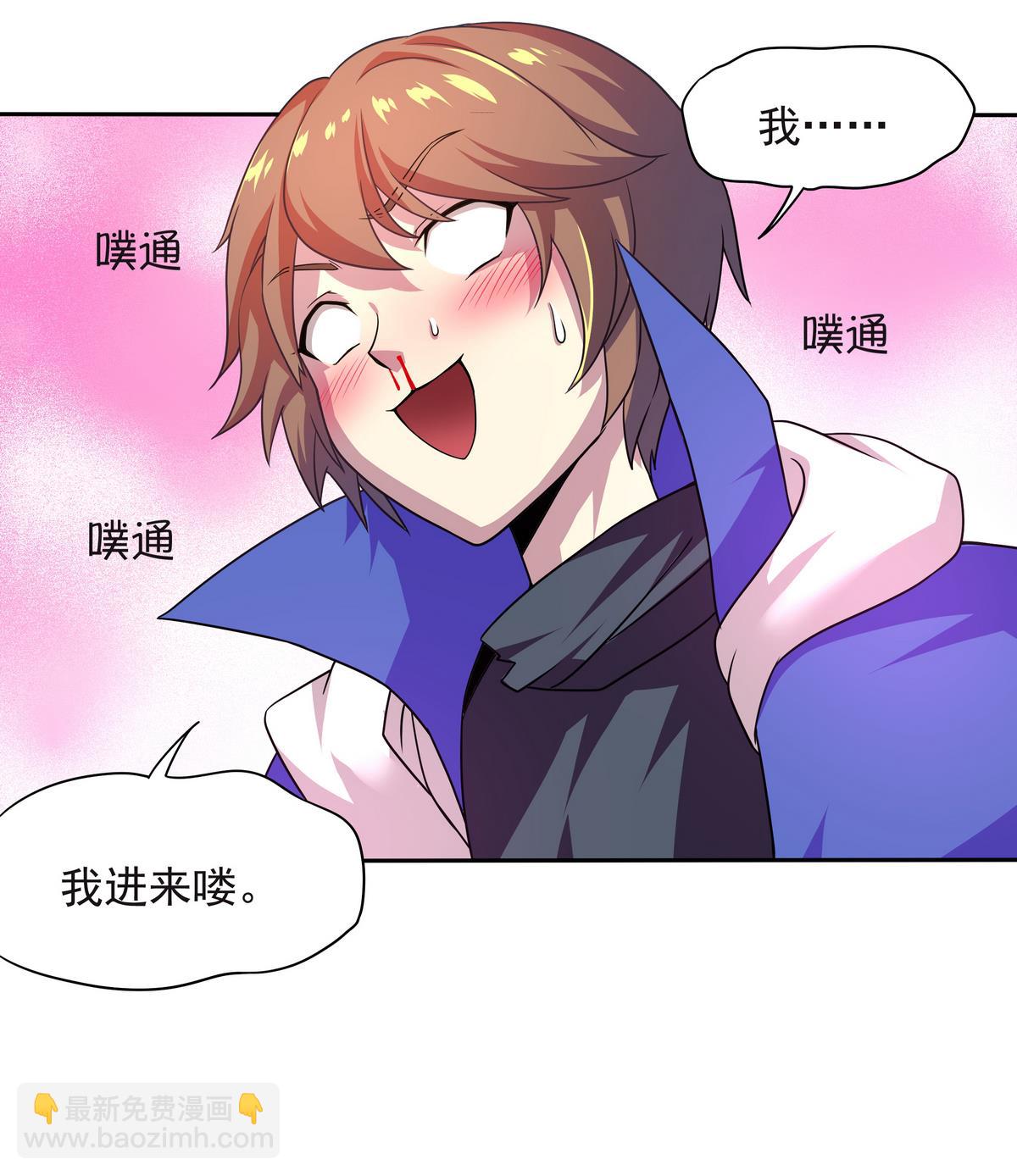 第66话 千载难逢！59