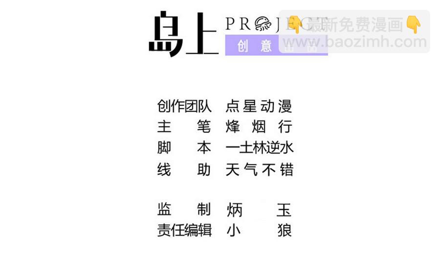 第83话 倾家荡产报答我1