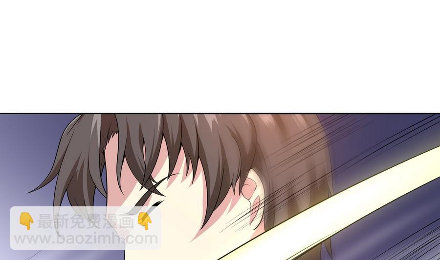 第83话 倾家荡产报答我18