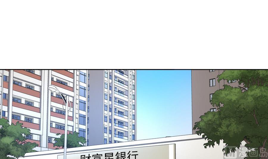 第83话 倾家荡产报答我2