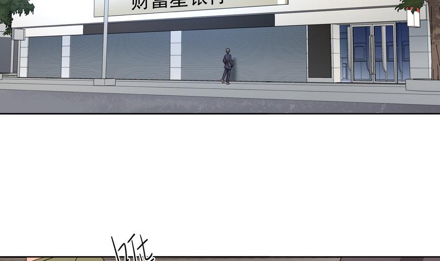 第83话 倾家荡产报答我3