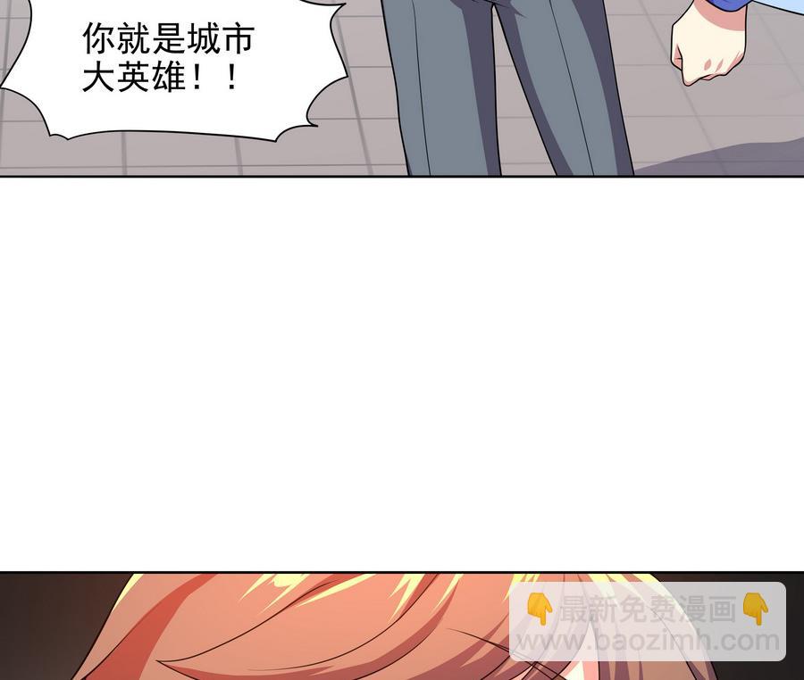 第83话 倾家荡产报答我34