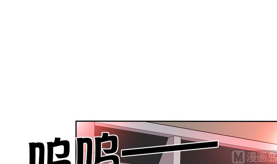 第83话 倾家荡产报答我38