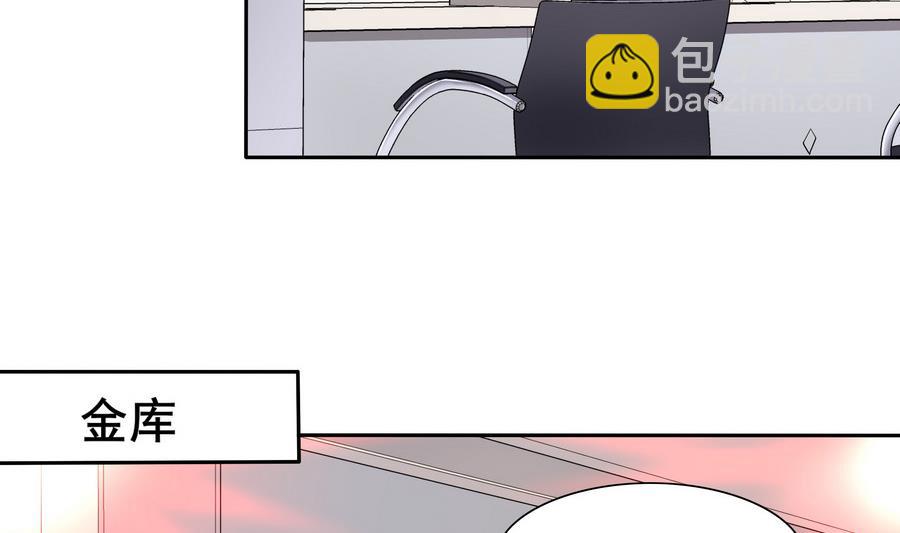 第83话 倾家荡产报答我40