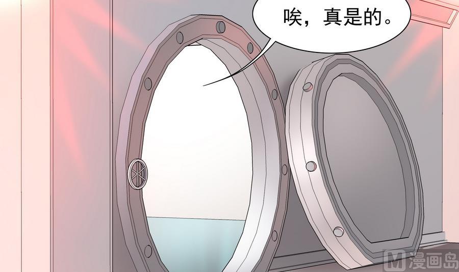 第83话 倾家荡产报答我41