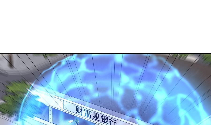 第83话 倾家荡产报答我56