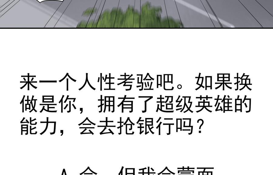 第83话 倾家荡产报答我58