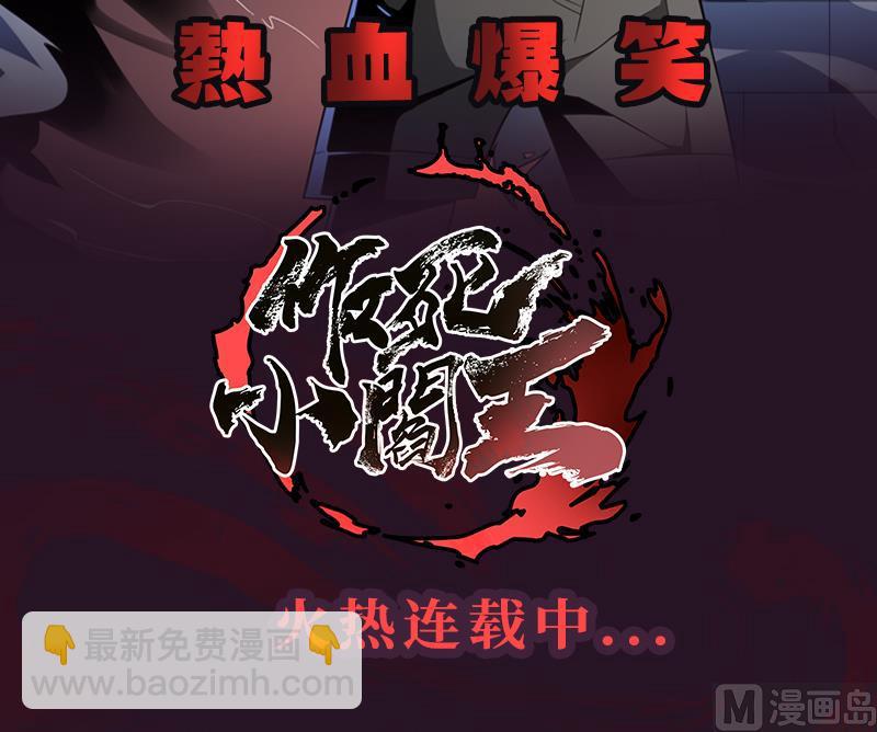 第83话 倾家荡产报答我63
