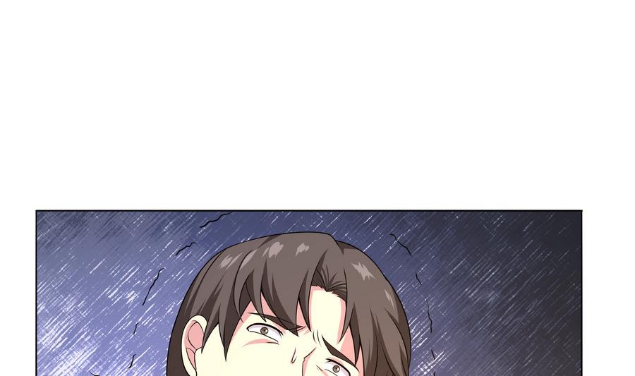 第83话 倾家荡产报答我9