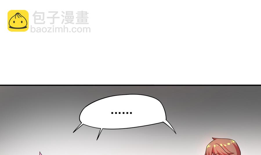 第88话 鲜珠哪去了！？15