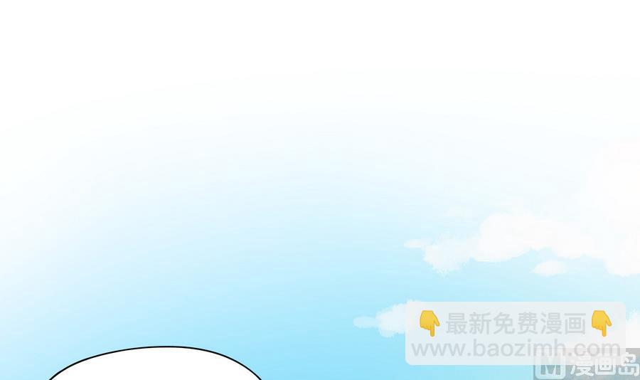 第88话 鲜珠哪去了！？2