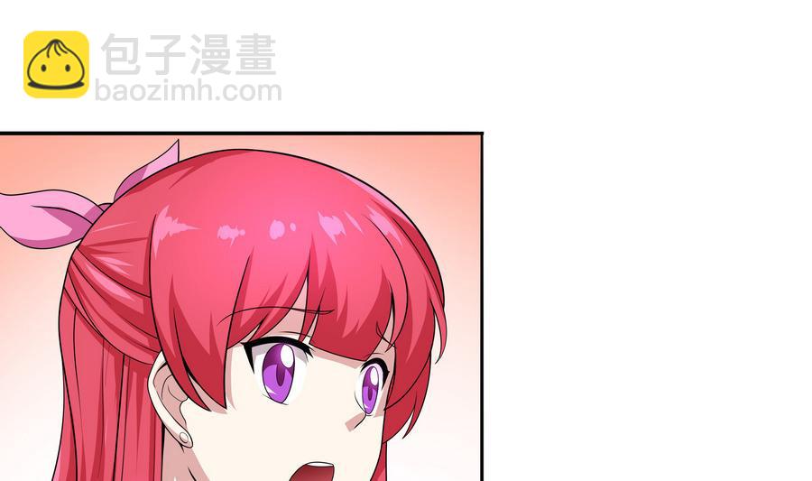 第88话 鲜珠哪去了！？24