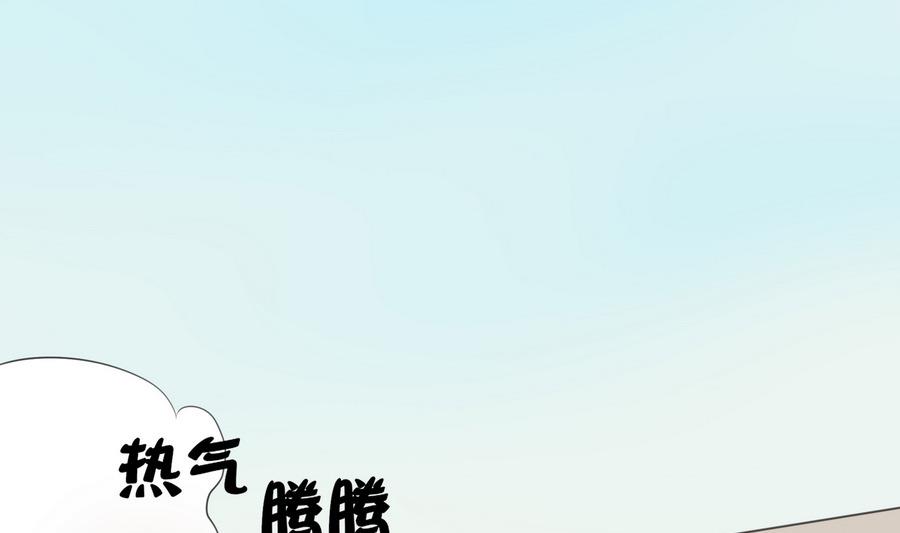 第88话 鲜珠哪去了！？58