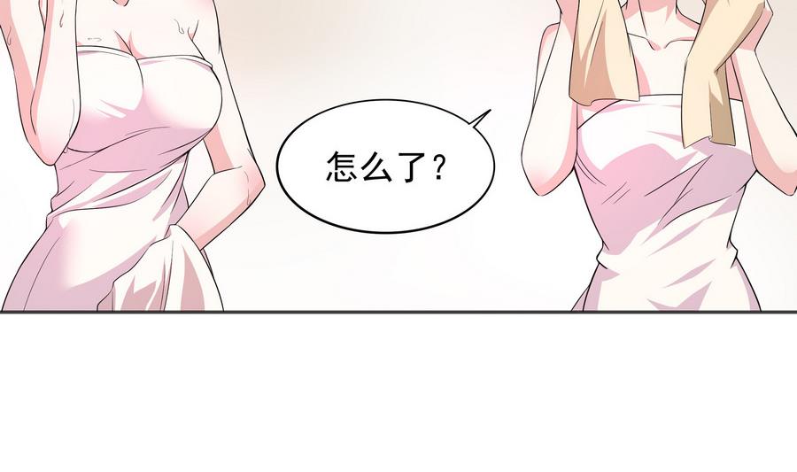 第88话 鲜珠哪去了！？62