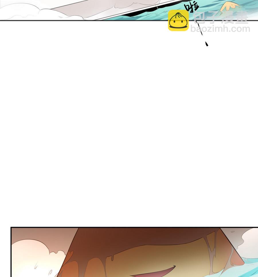 第88话 鲜珠哪去了！？67