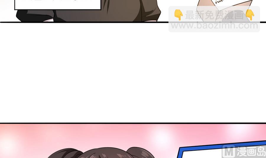 第90话 身败名裂的城市英雄17