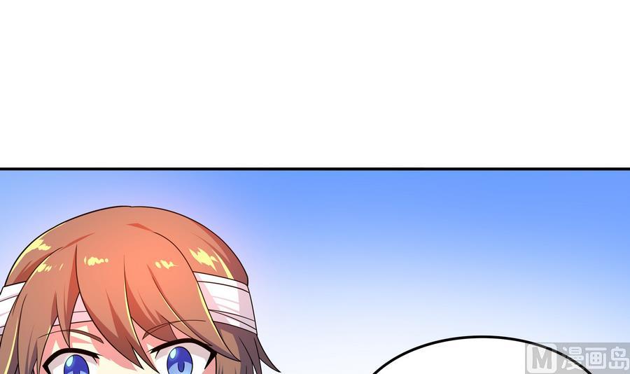 第90话 身败名裂的城市英雄35