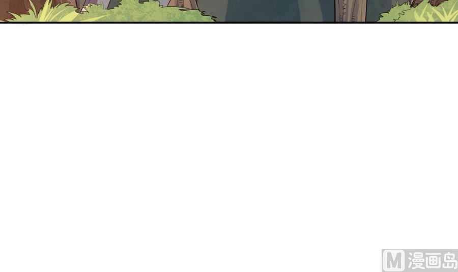 第90话 身败名裂的城市英雄63