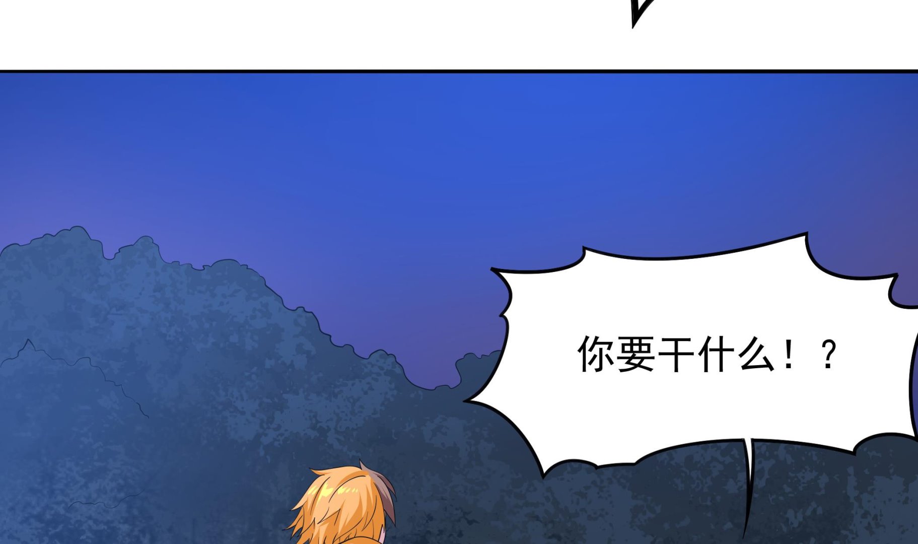 第110话 永不言弃33