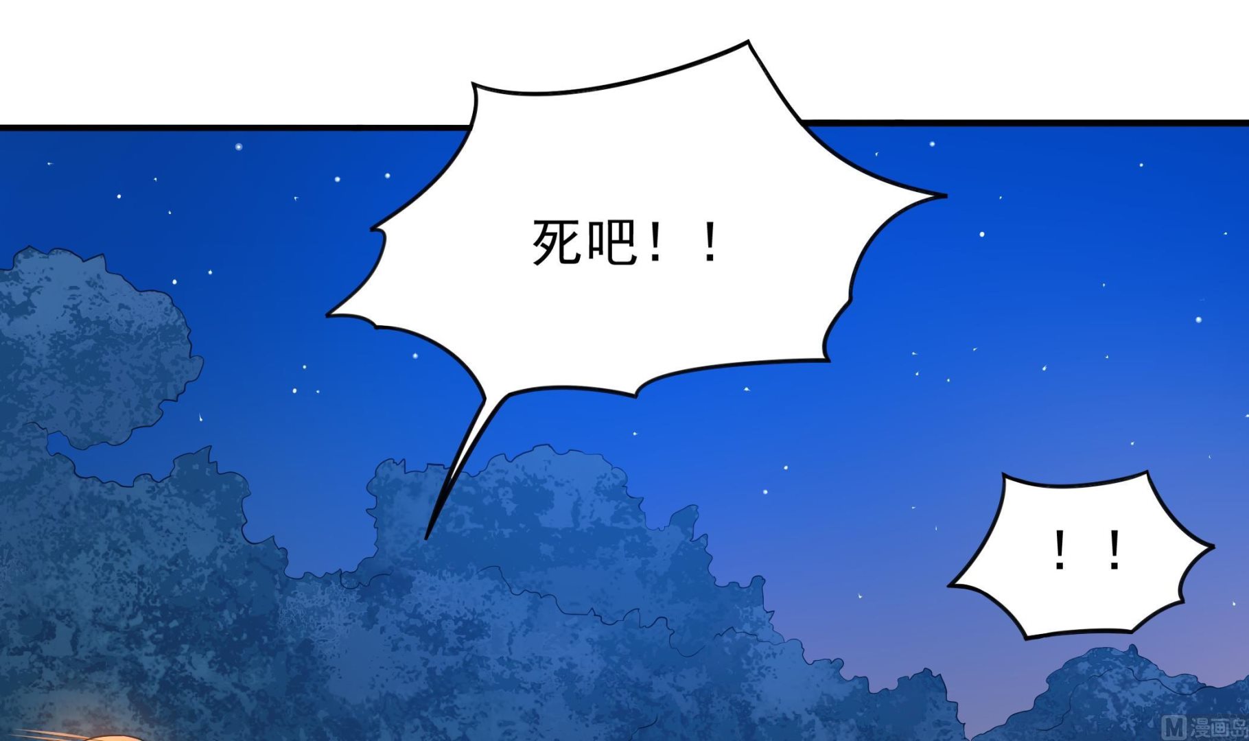 第110话 永不言弃5
