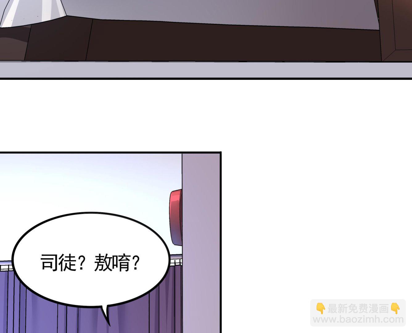 第112话 男主不能死！21