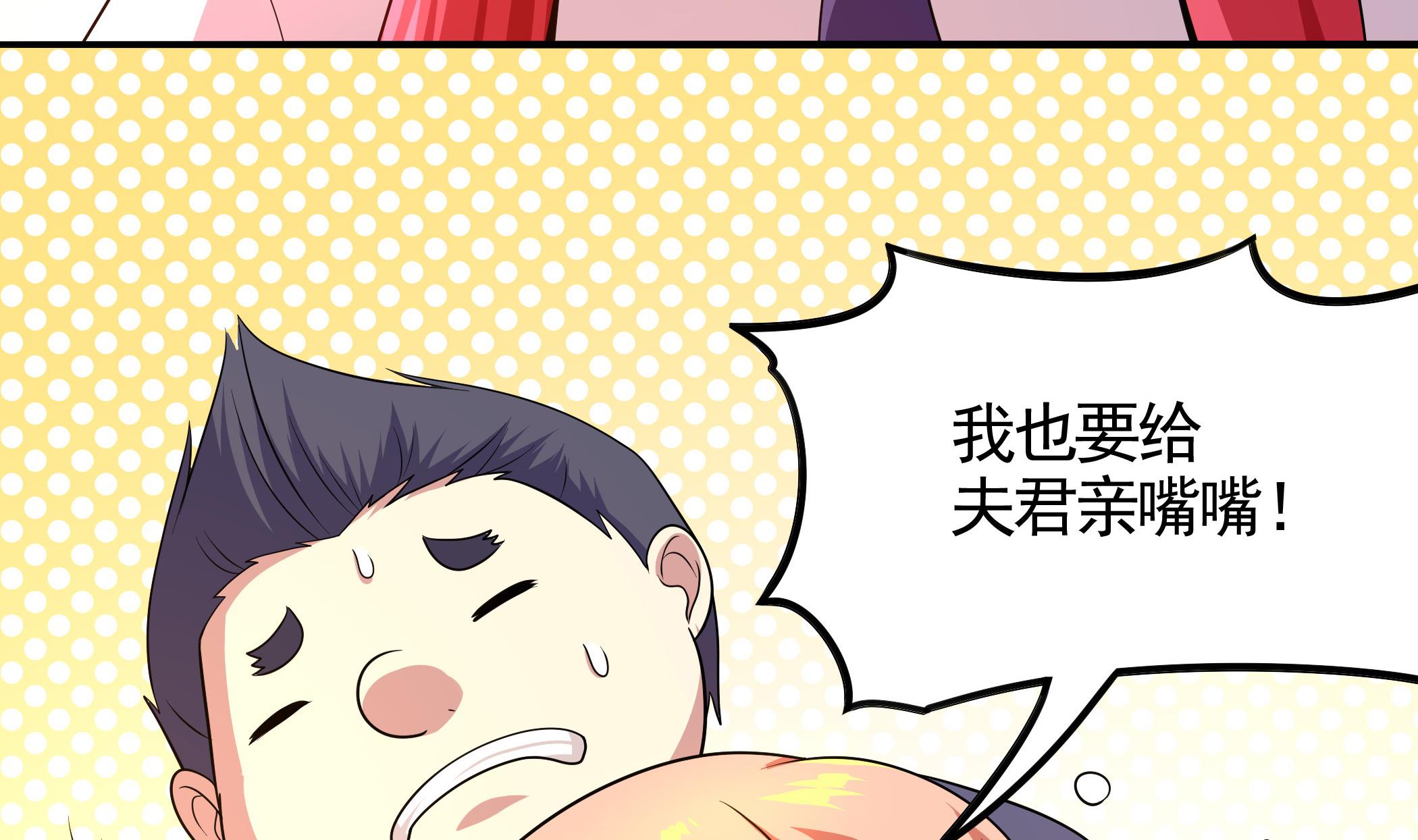 第113话 你俩还知道回来！？15