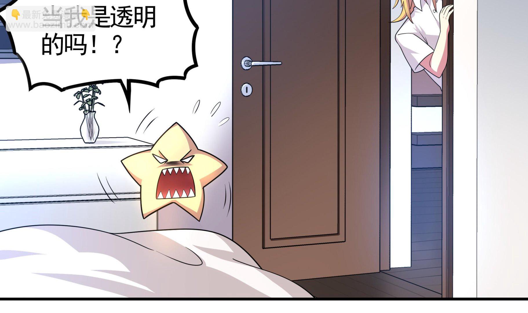 第114话 超自然事件嫌疑人？12