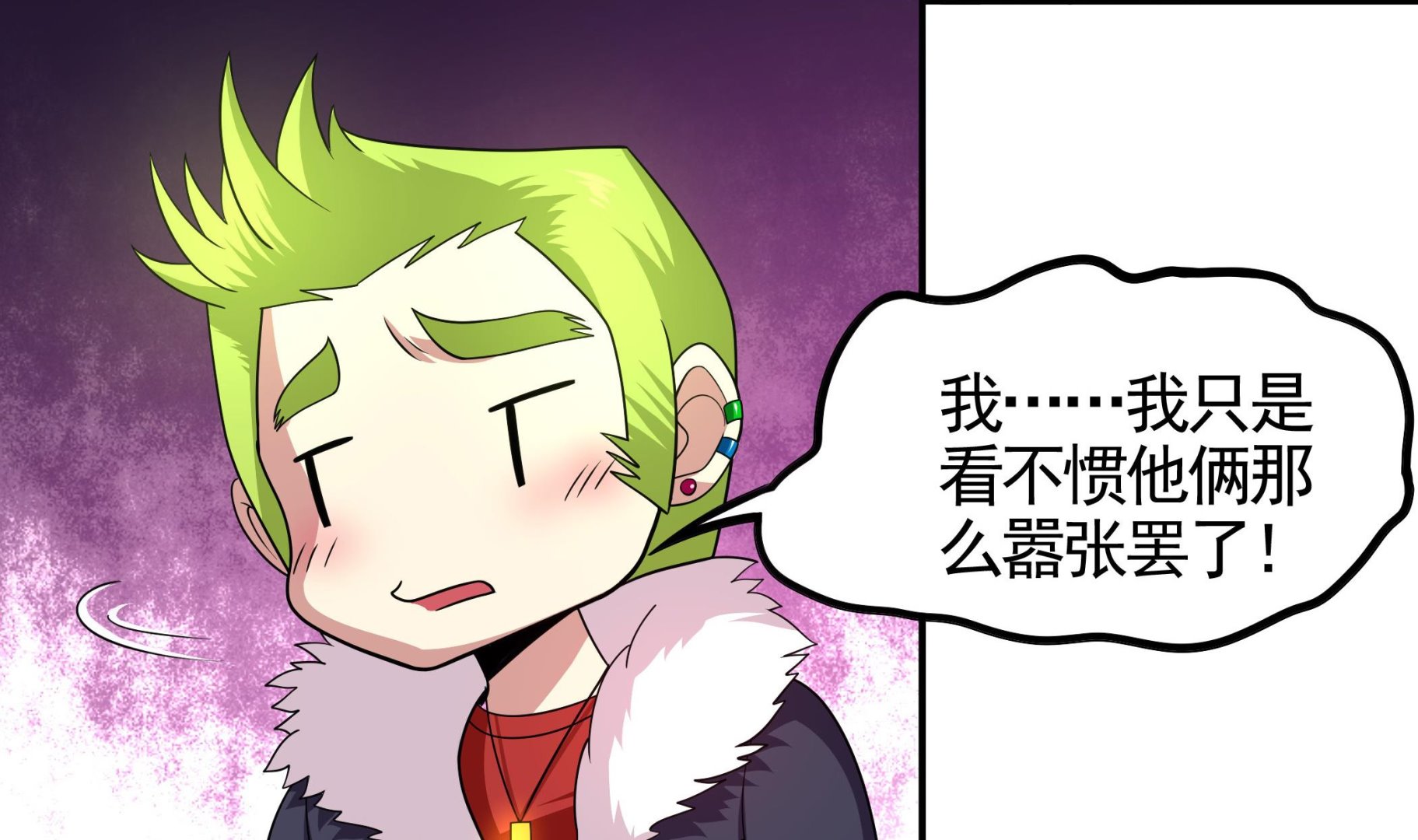 第114话 超自然事件嫌疑人？18