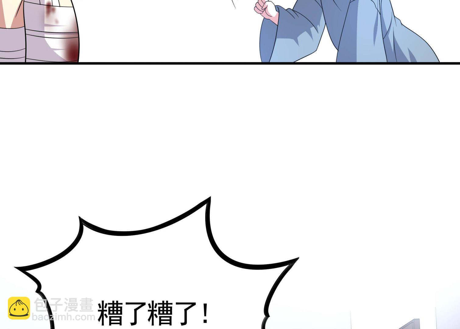 第114话 超自然事件嫌疑人？21
