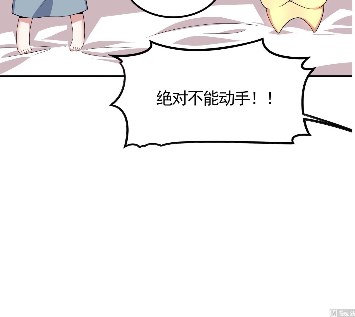 第114话 超自然事件嫌疑人？44