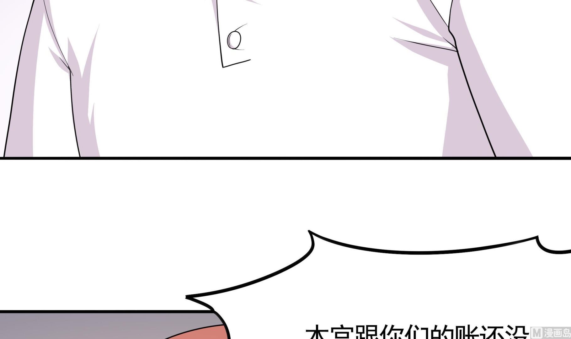 第114话 超自然事件嫌疑人？54
