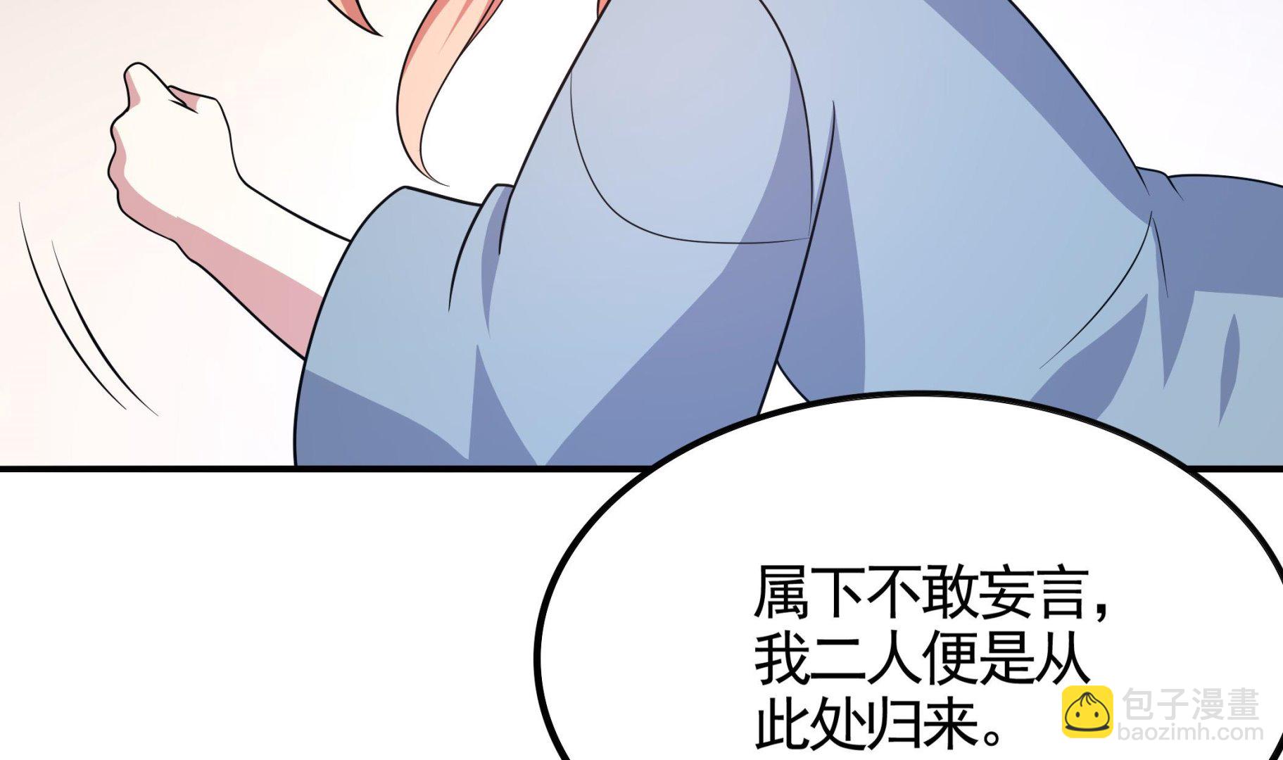 第114话 超自然事件嫌疑人？56
