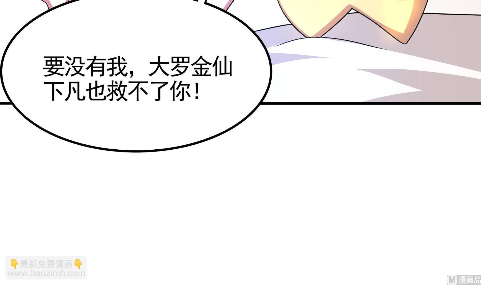 第114话 超自然事件嫌疑人？8