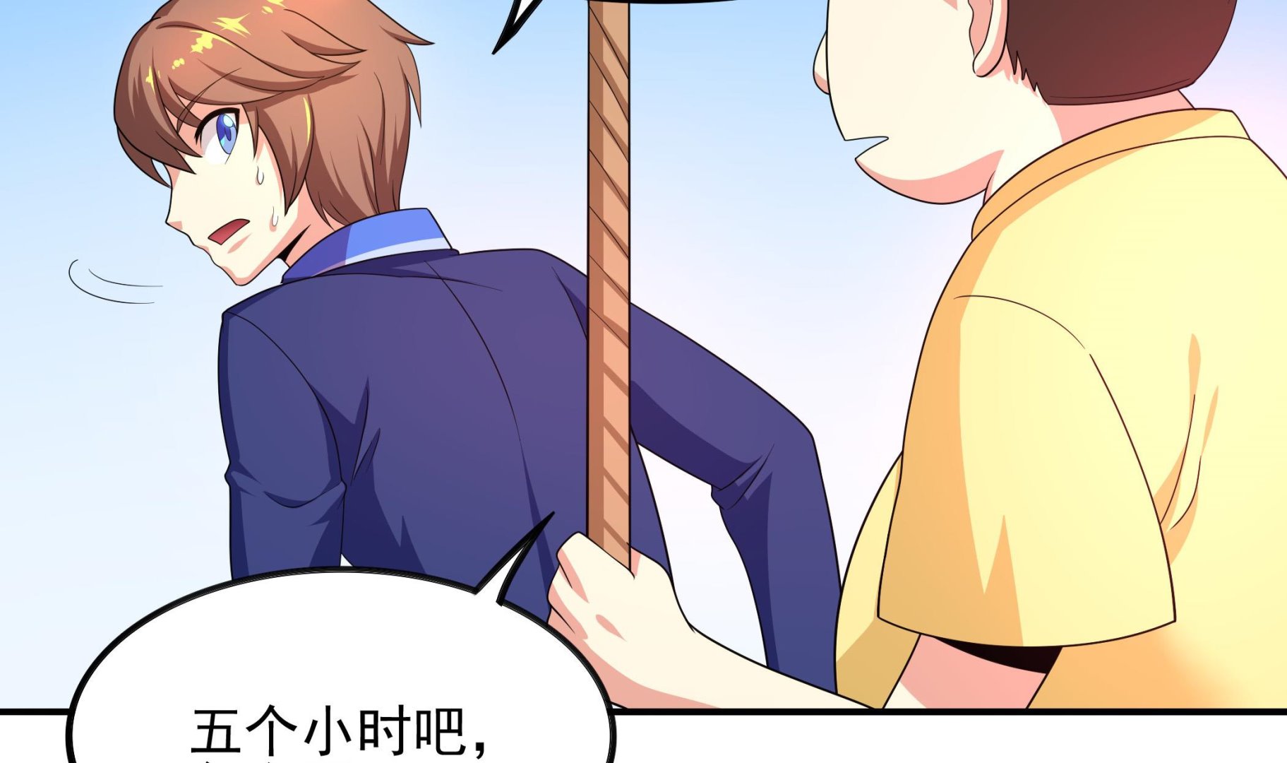 第116话 目标：南海！12