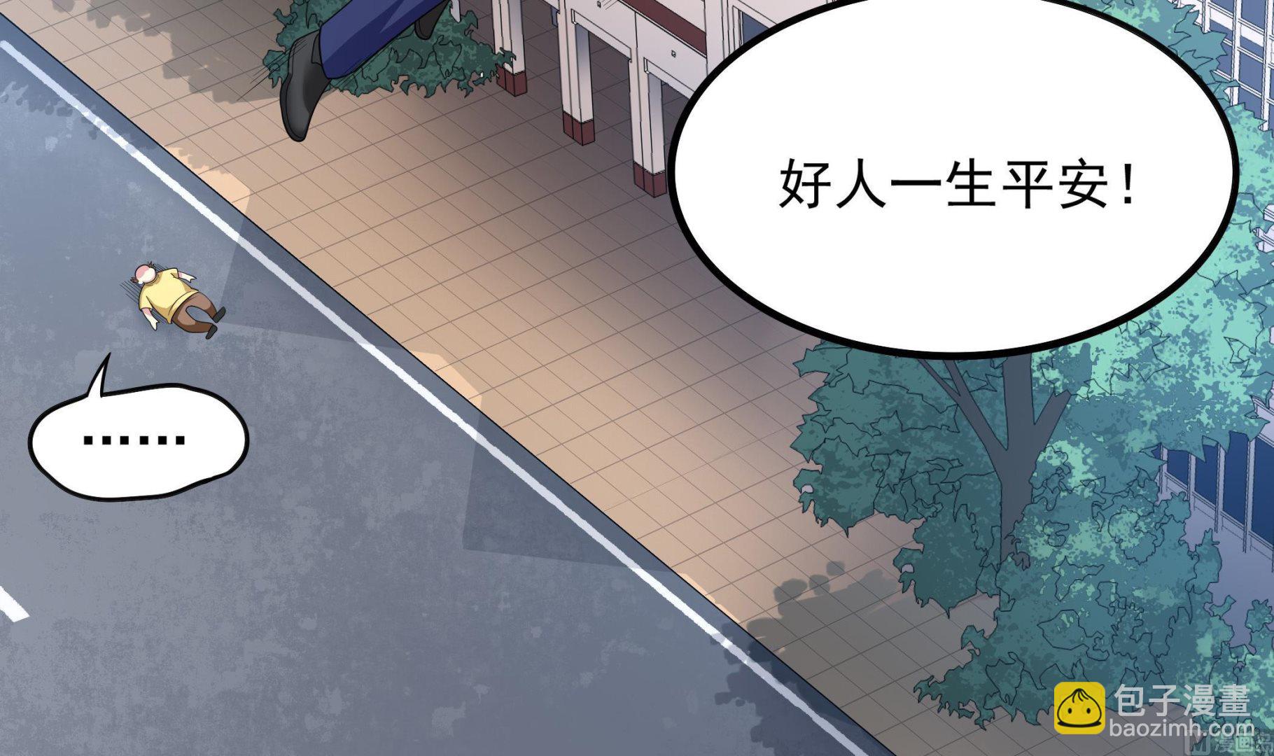 第116话 目标：南海！29