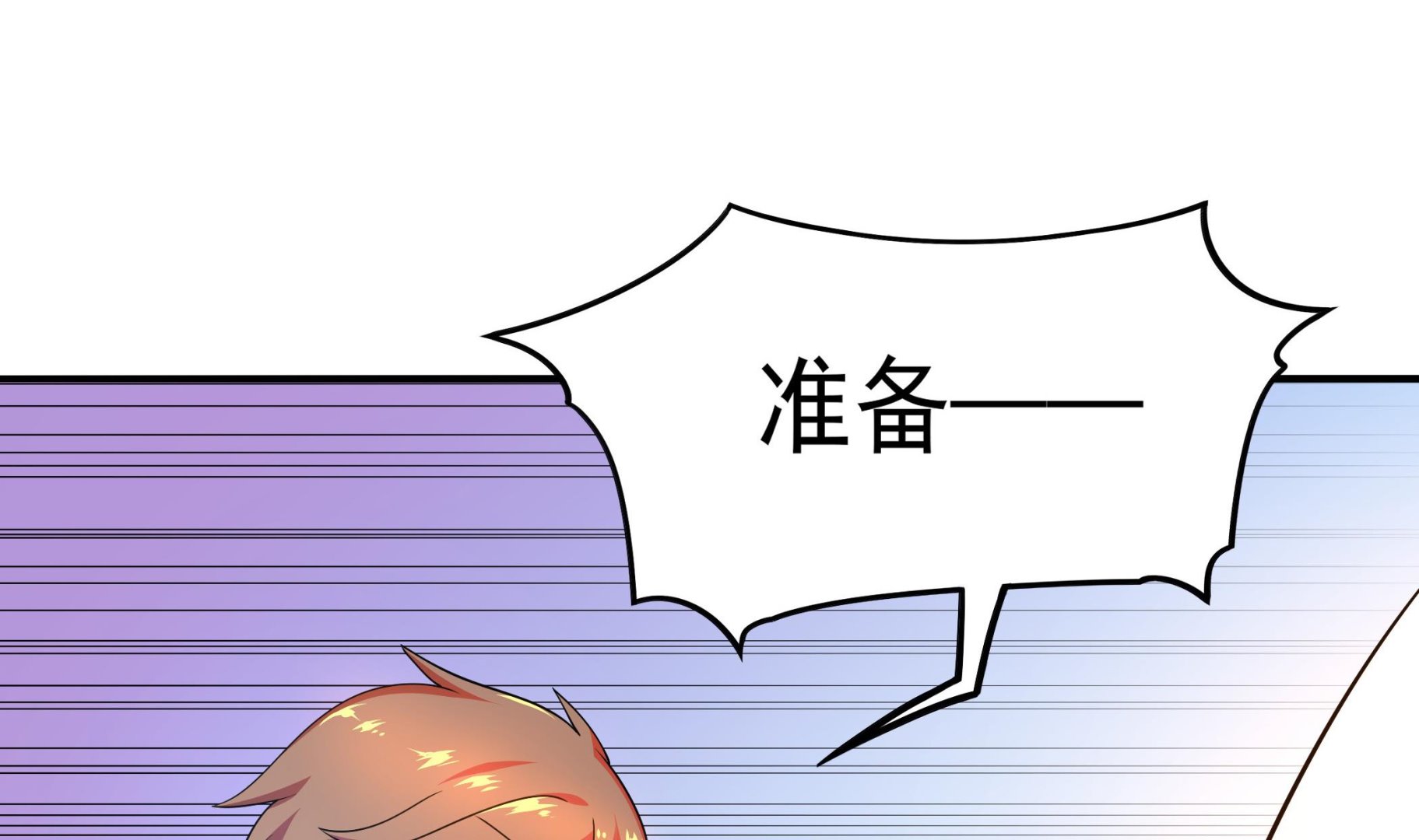 第116话 目标：南海！37