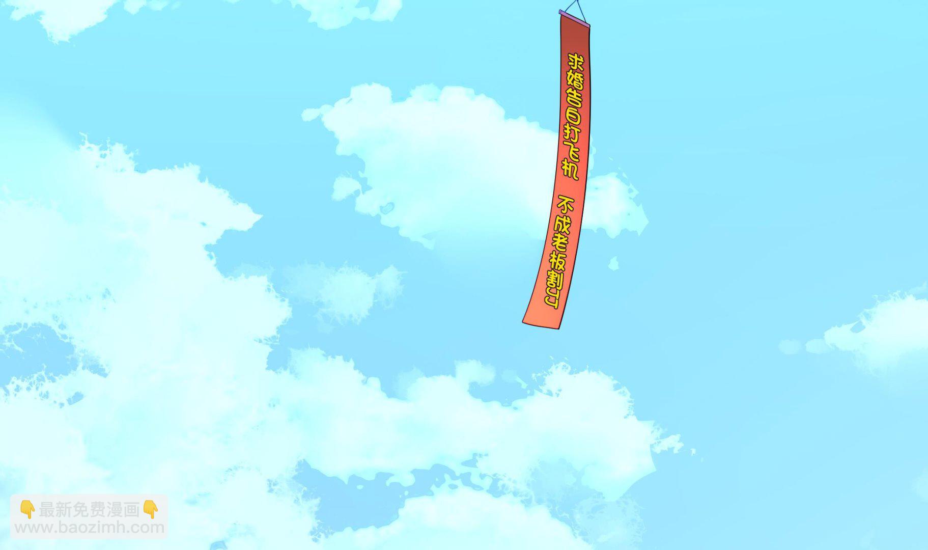 第116话 目标：南海！4