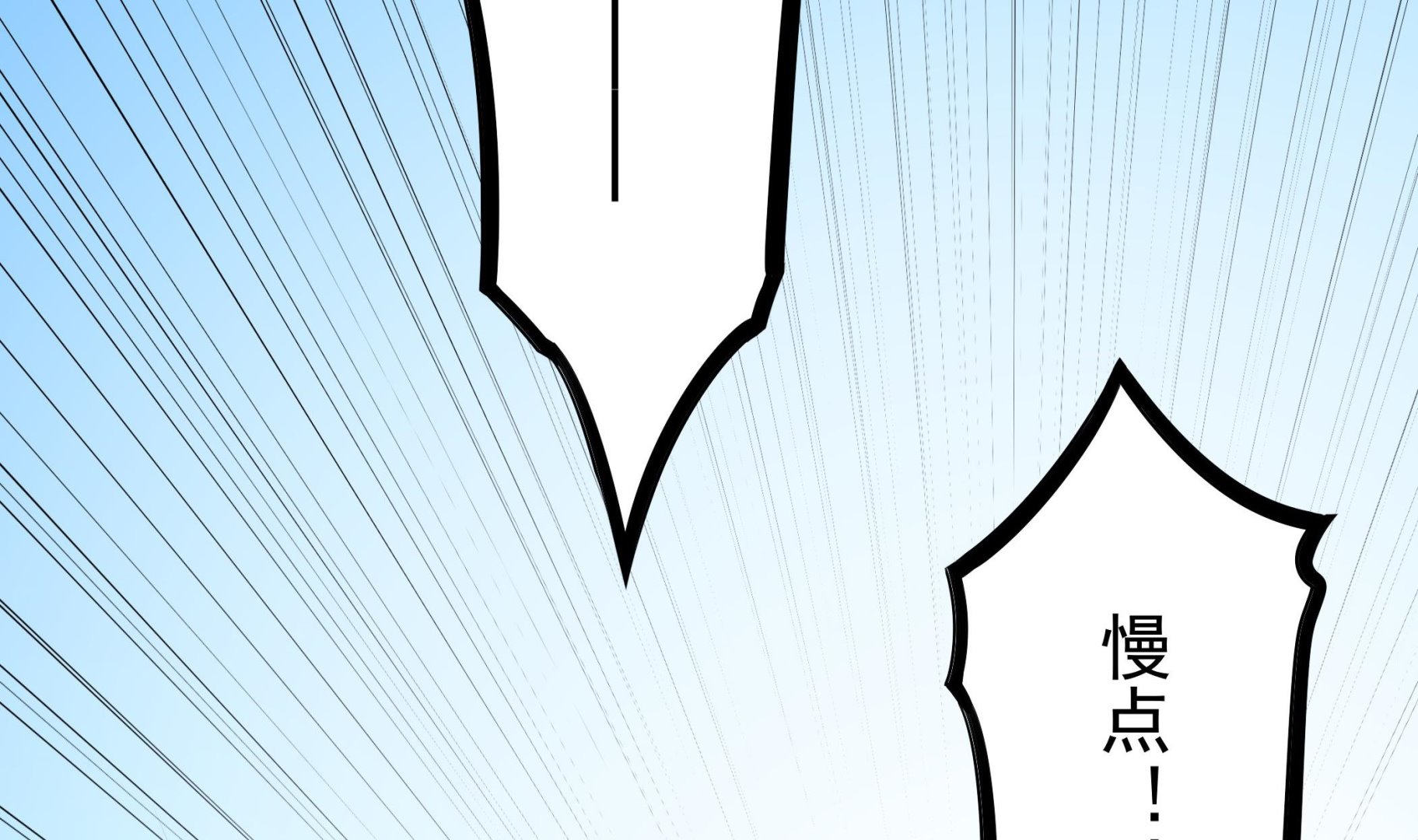 第116话 目标：南海！40