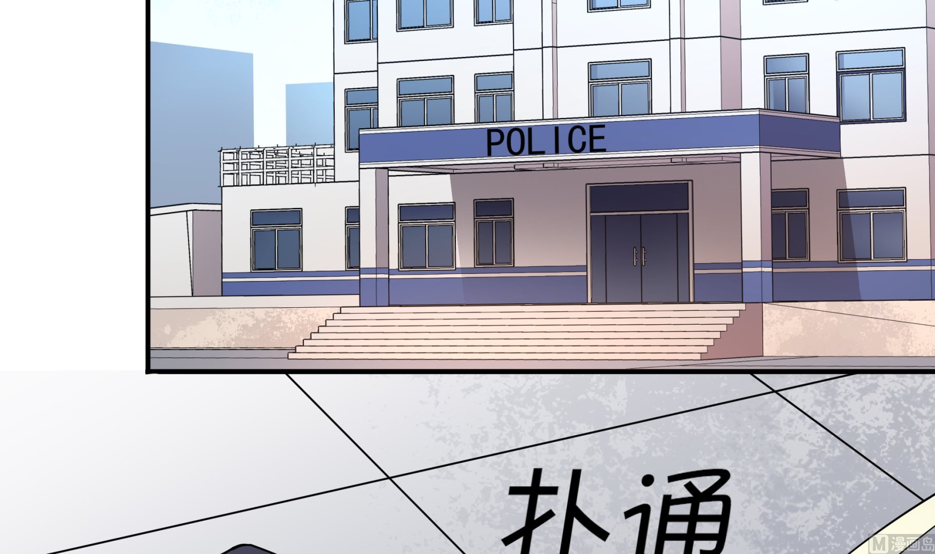 第116话 目标：南海！47