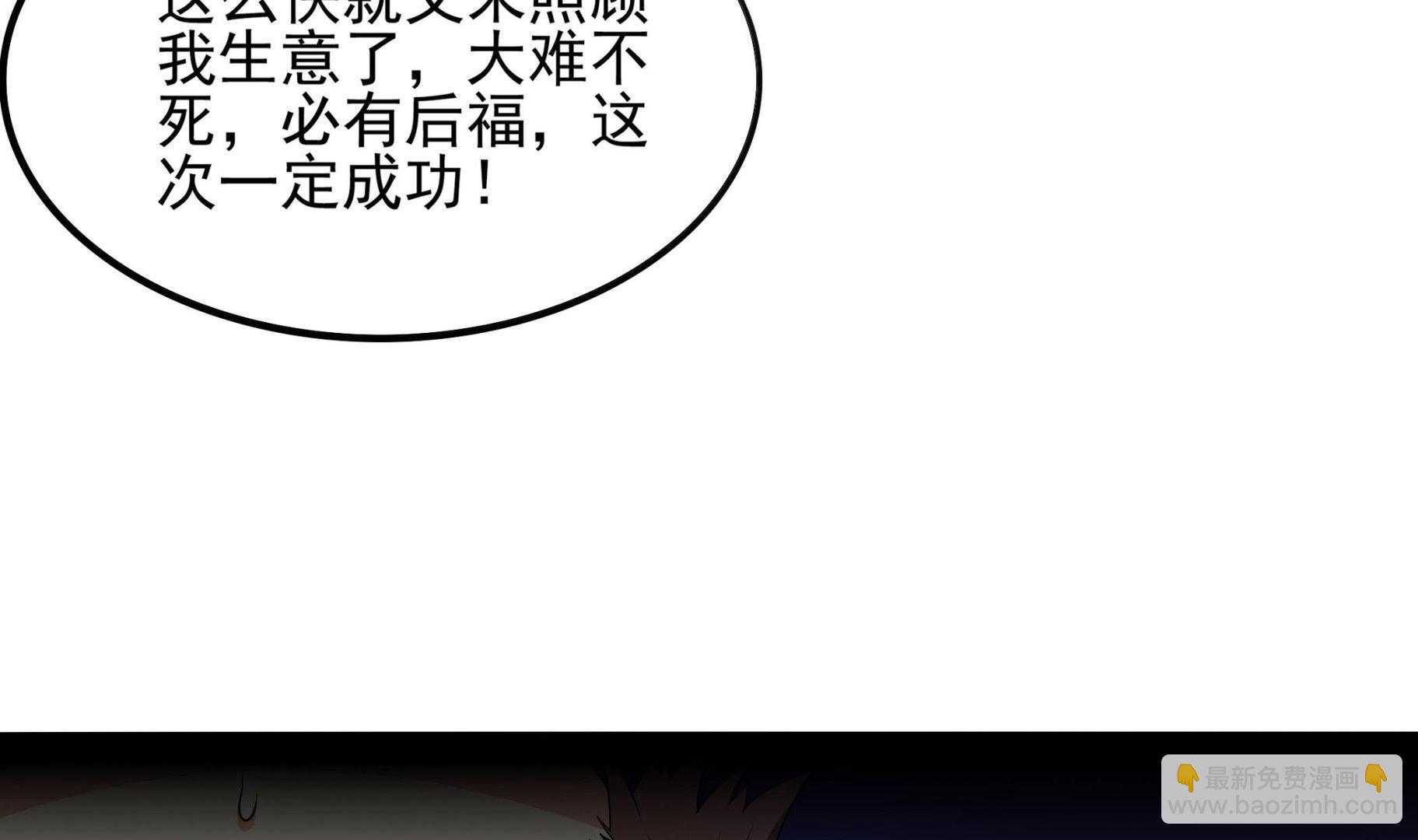 第116话 目标：南海！7