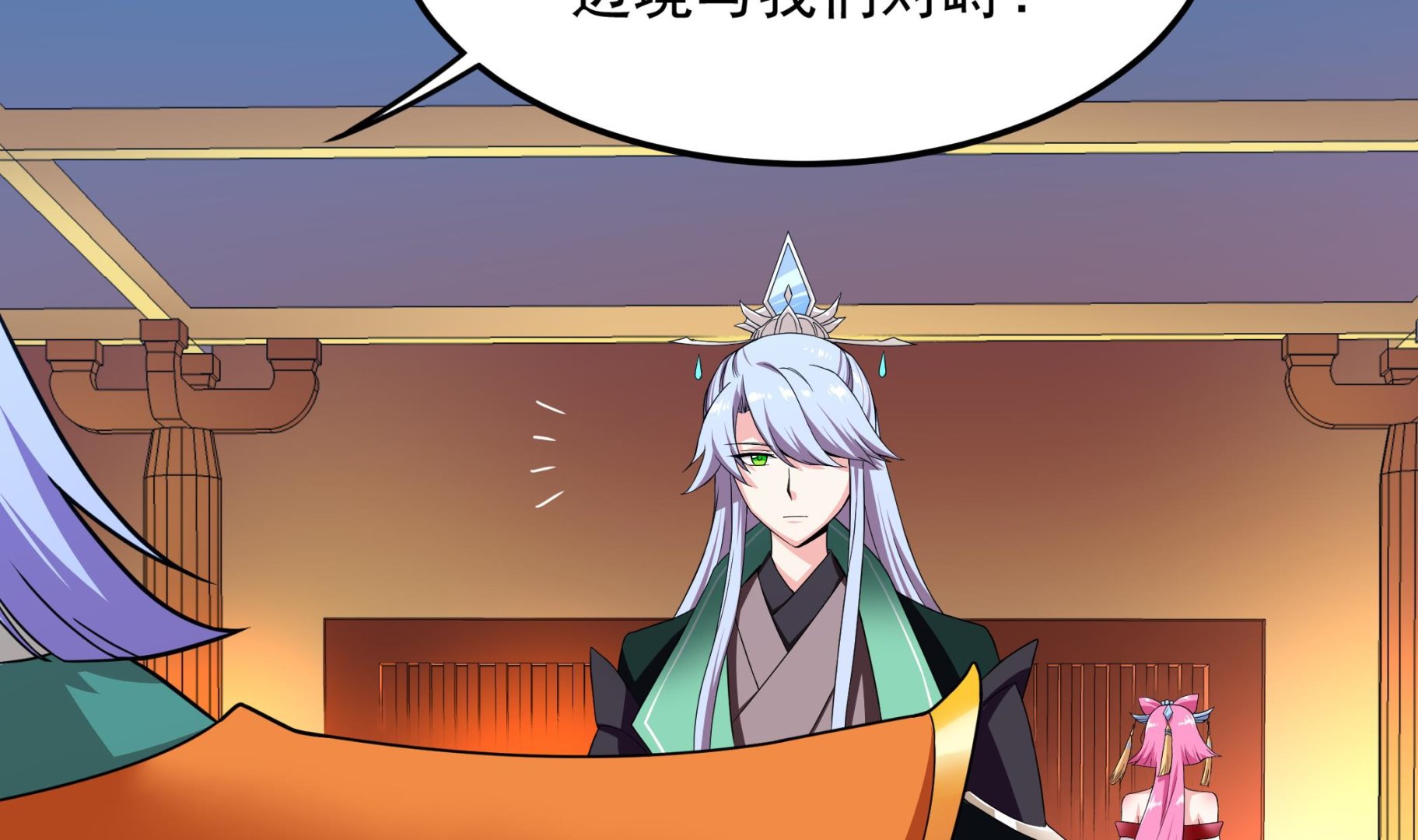 第125话 蛊惑10