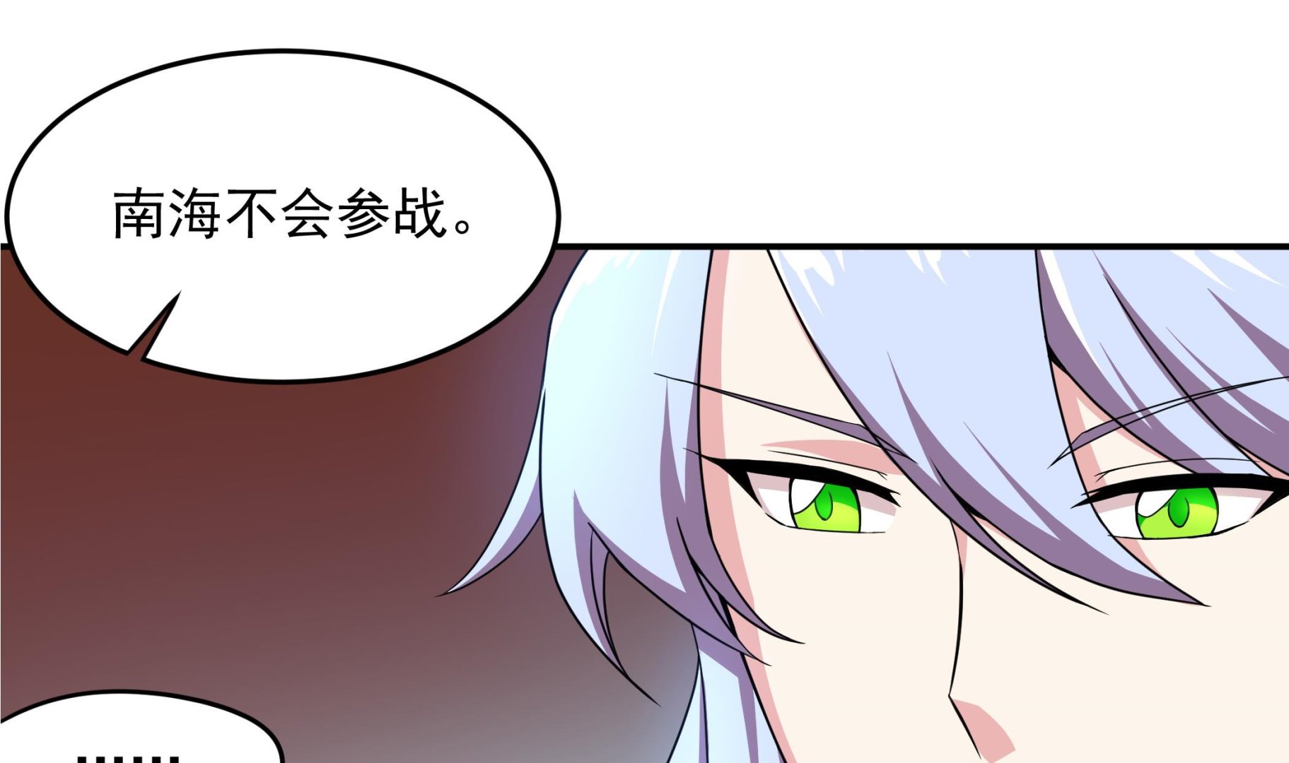 第125话 蛊惑15