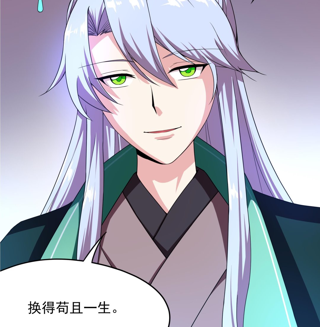 第125话 蛊惑21