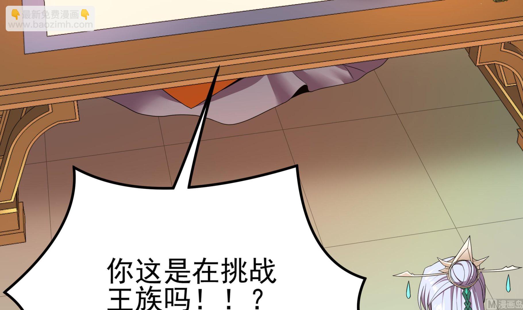 第125话 蛊惑26