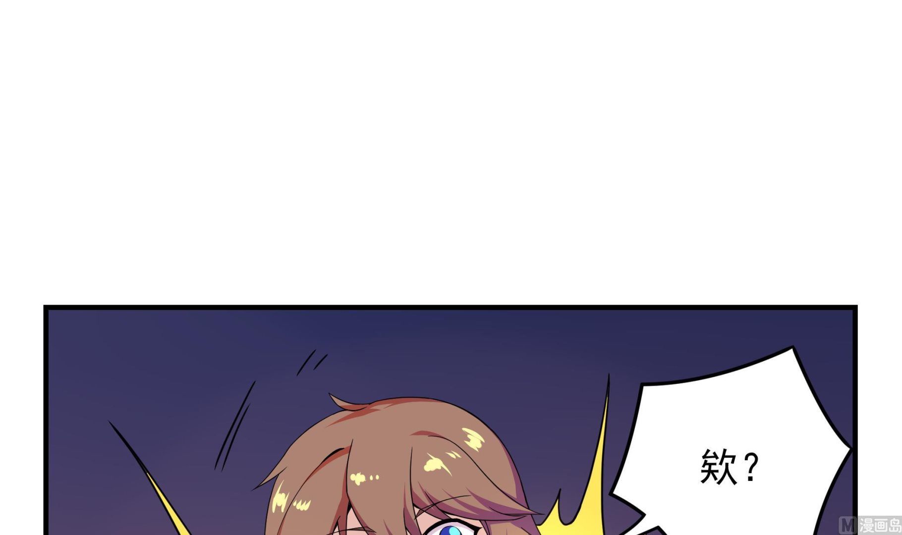 第125话 蛊惑29
