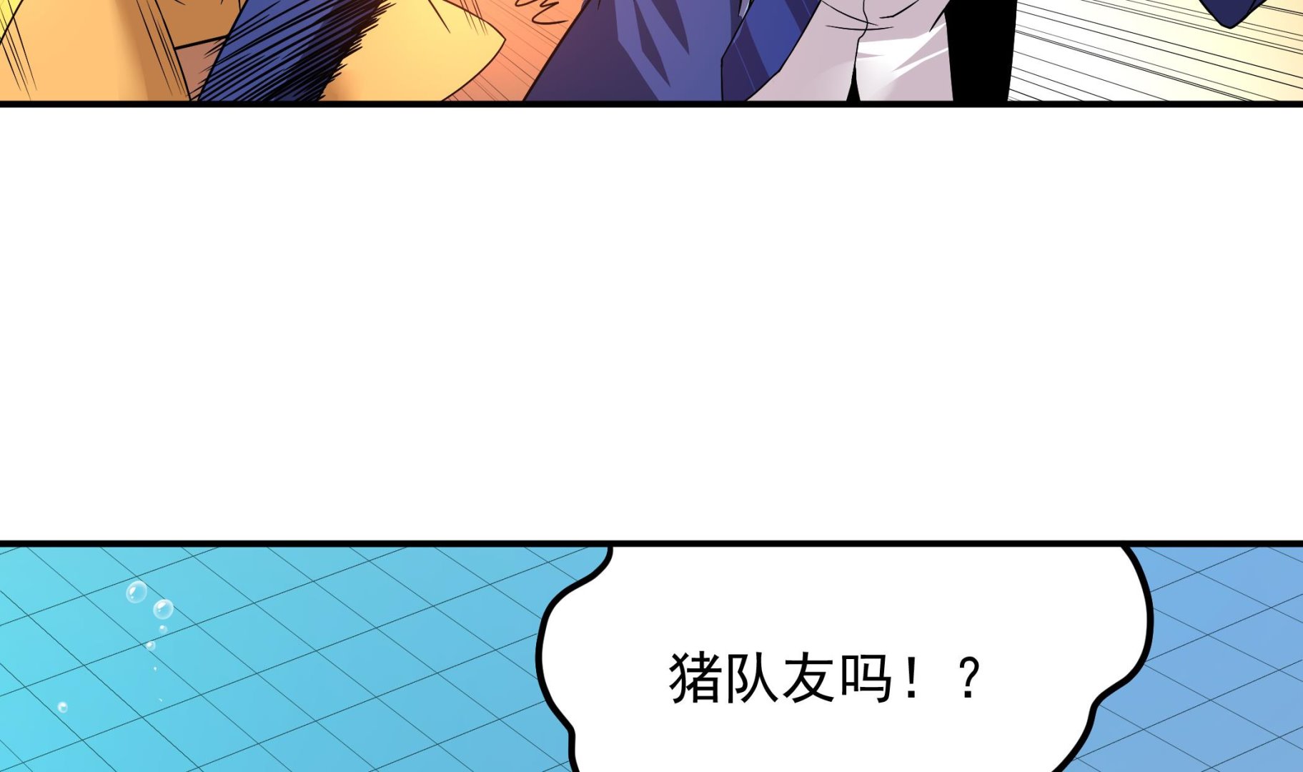 第125话 蛊惑37