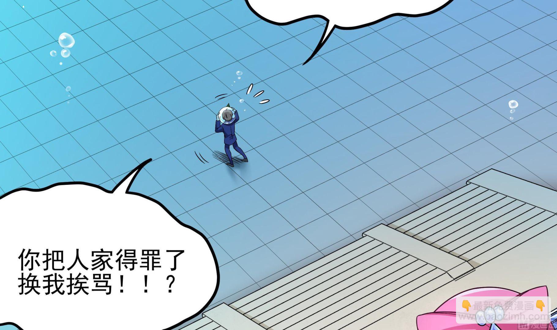 第125话 蛊惑38