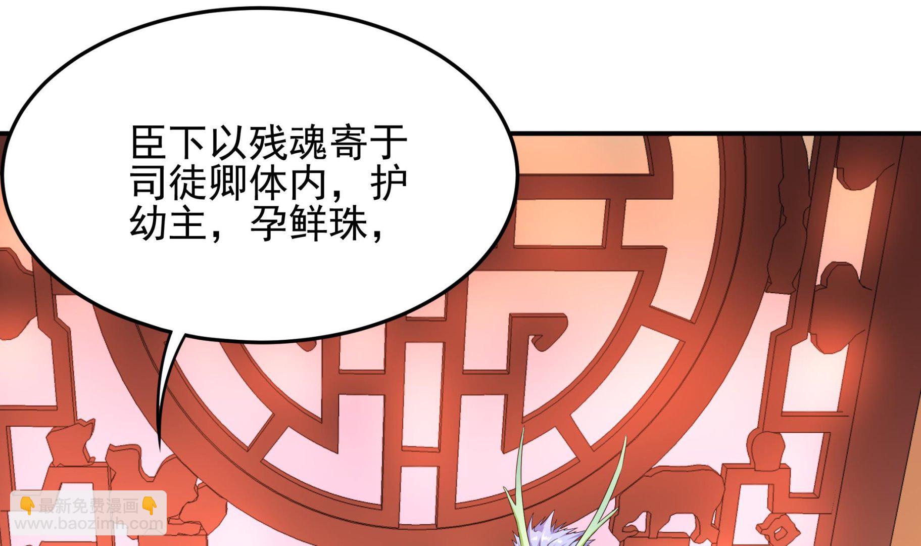 第125话 蛊惑4