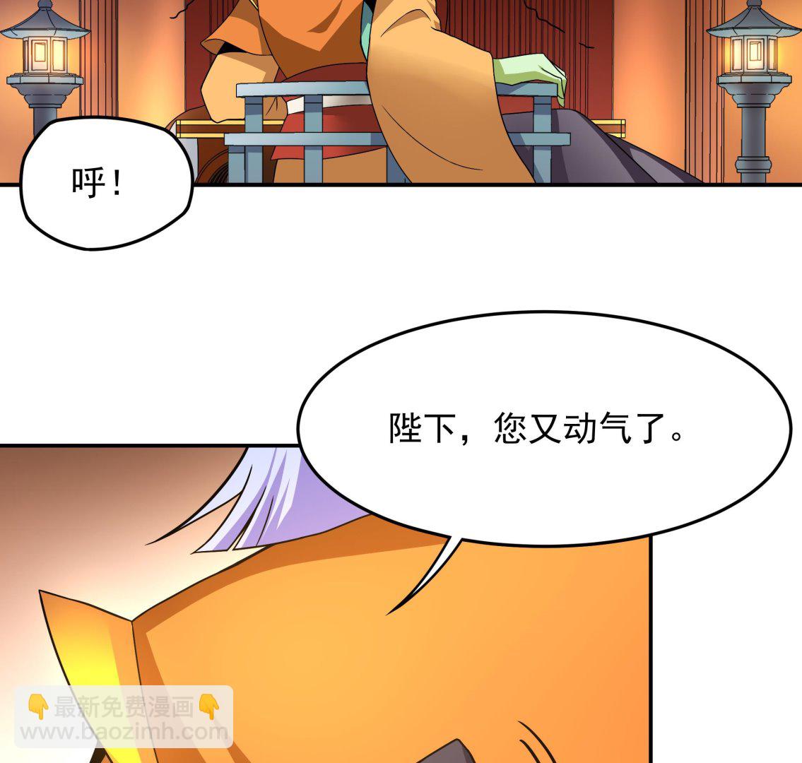第125话 蛊惑43
